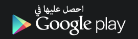 android-app