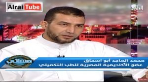 ابو اسحاق قناة الراي 3