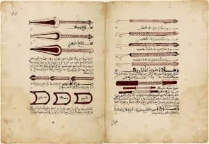 الحجامة عند أبو قاسم الزهراوي 3