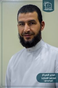 محمد الماجد أبو اسحاق 3
